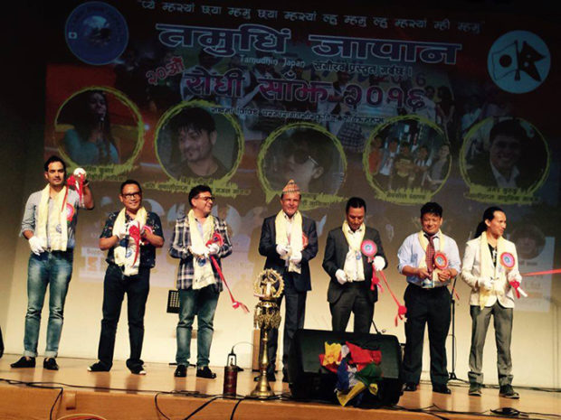 तमू धीं जापानको २० औं रोधी साँझ भव्यताका साथ सम्पन्न