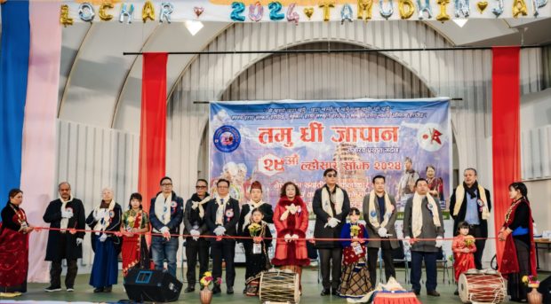 तमु धीं जापानको २९ औं ल्होसार सांस्कृतिक साँझ विविध साँगीतिक कार्यक्रम सहित सम्पन्न